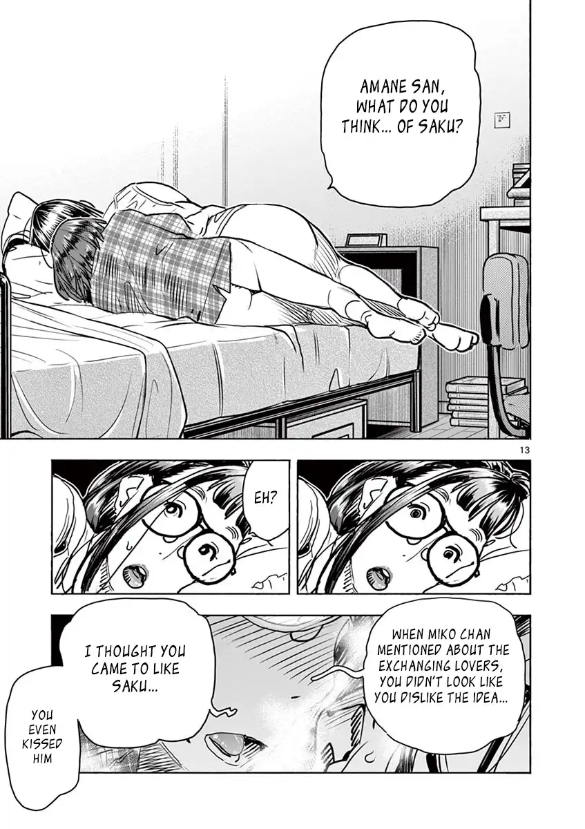 Hime Koukan: Otaku Circle no Hime ga Kareshi Koukan wo Goshomou na Ken - Chapter 14 [photo 13] - MangaPorn