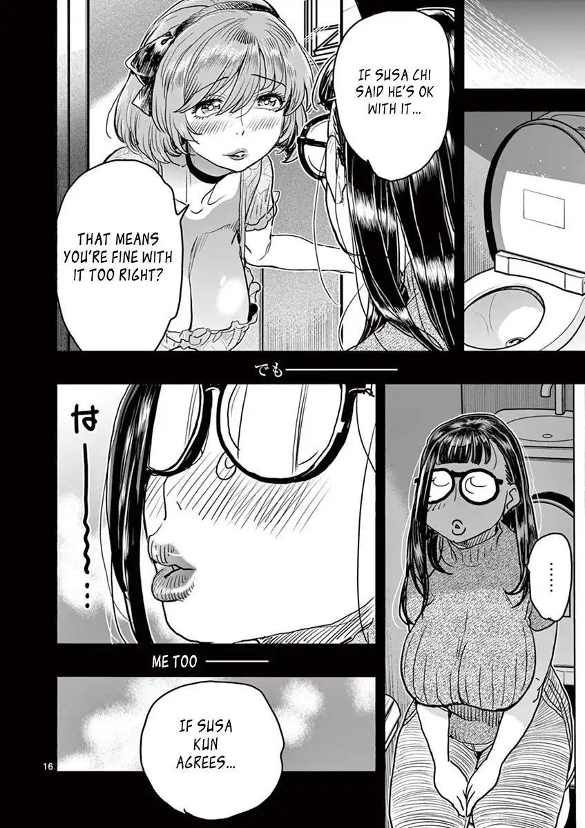 Hime Koukan: Otaku Circle no Hime ga Kareshi Koukan wo Goshomou na Ken - Chapter 14 [photo 16] - MangaPorn