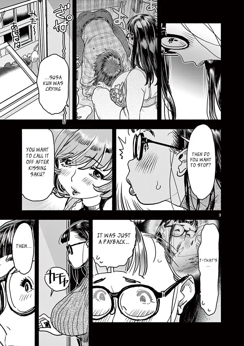 Hime Koukan: Otaku Circle no Hime ga Kareshi Koukan wo Goshomou na Ken - Chapter 14 [photo 4] - MangaPorn