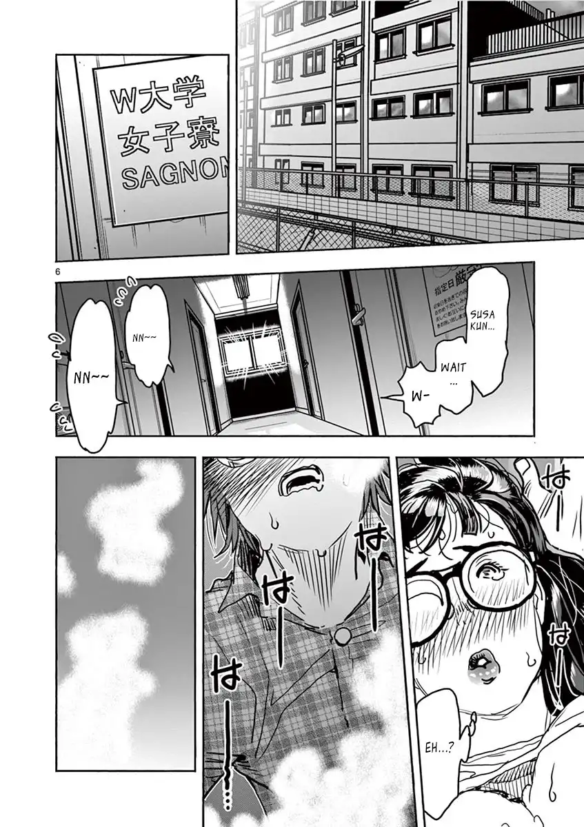 Hime Koukan: Otaku Circle no Hime ga Kareshi Koukan wo Goshomou na Ken - Chapter 14 [photo 7] - MangaPorn