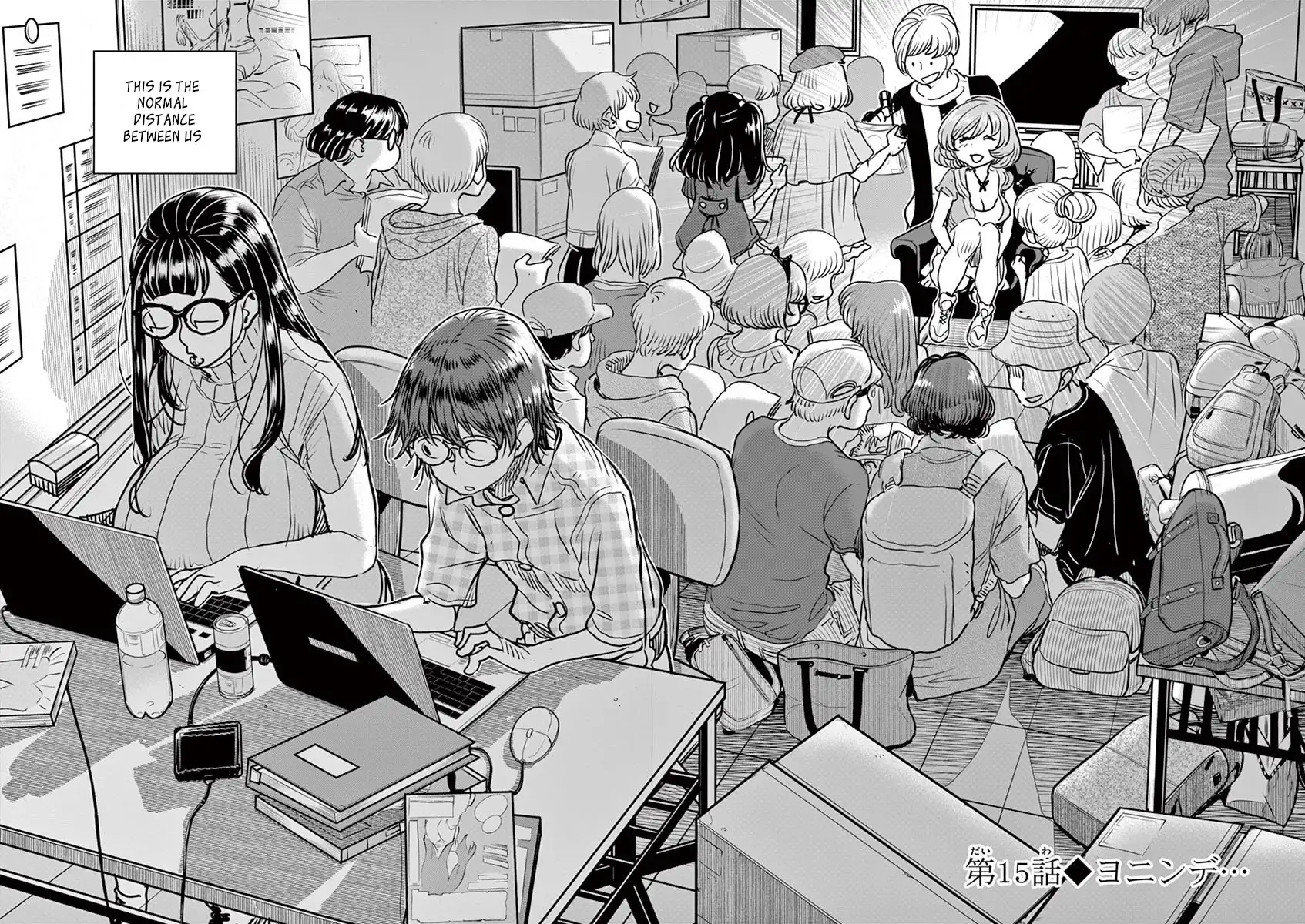 Hime Koukan: Otaku Circle no Hime ga Kareshi Koukan wo Goshomou na Ken - Chapter 15 [photo 12] - MangaPorn