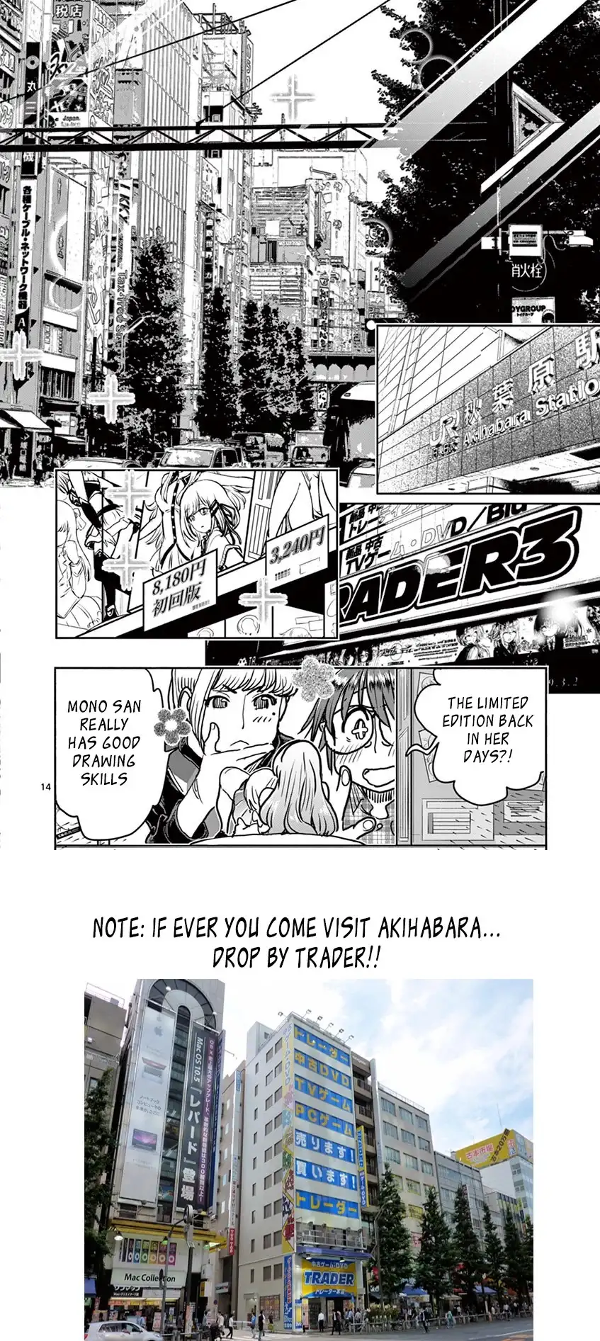 Hime Koukan: Otaku Circle no Hime ga Kareshi Koukan wo Goshomou na Ken - Chapter 15 [photo 16] - MangaPorn