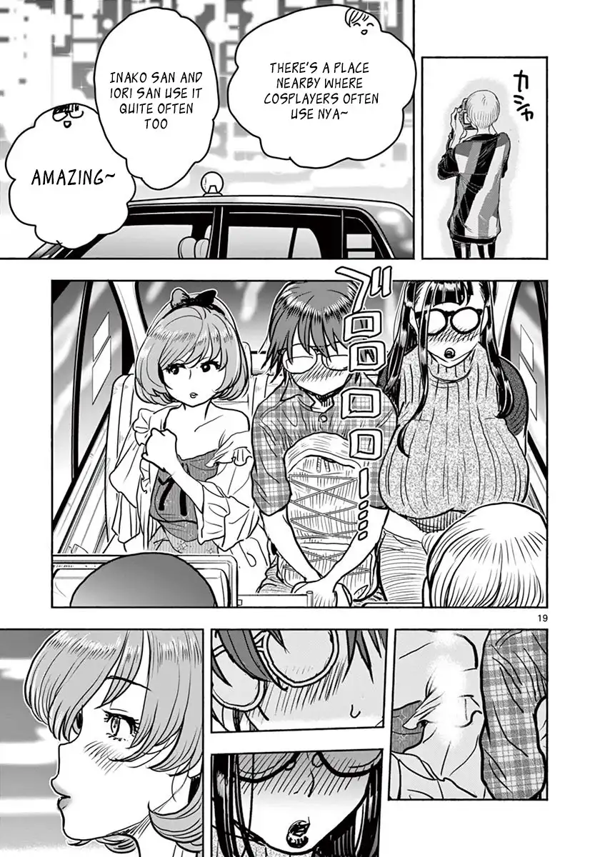 Hime Koukan: Otaku Circle no Hime ga Kareshi Koukan wo Goshomou na Ken - Chapter 15 [photo 21] - MangaPorn