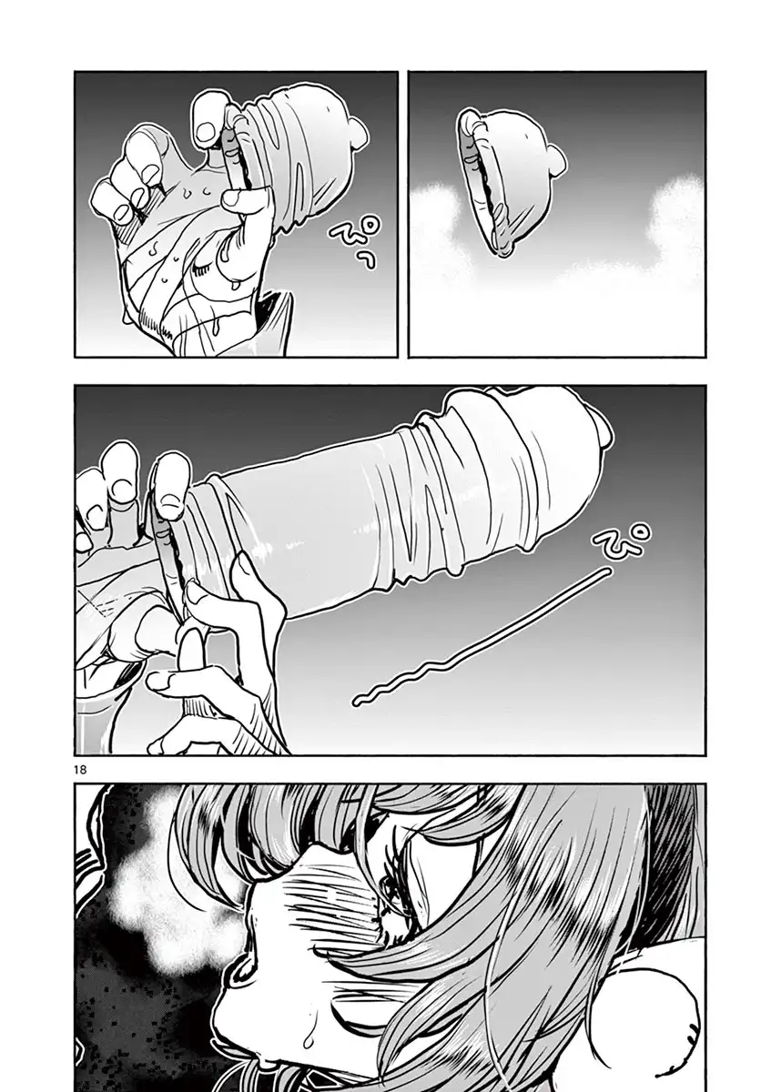 Hime Koukan: Otaku Circle no Hime ga Kareshi Koukan wo Goshomou na Ken - Chapter 19 [photo 19] - MangaPorn