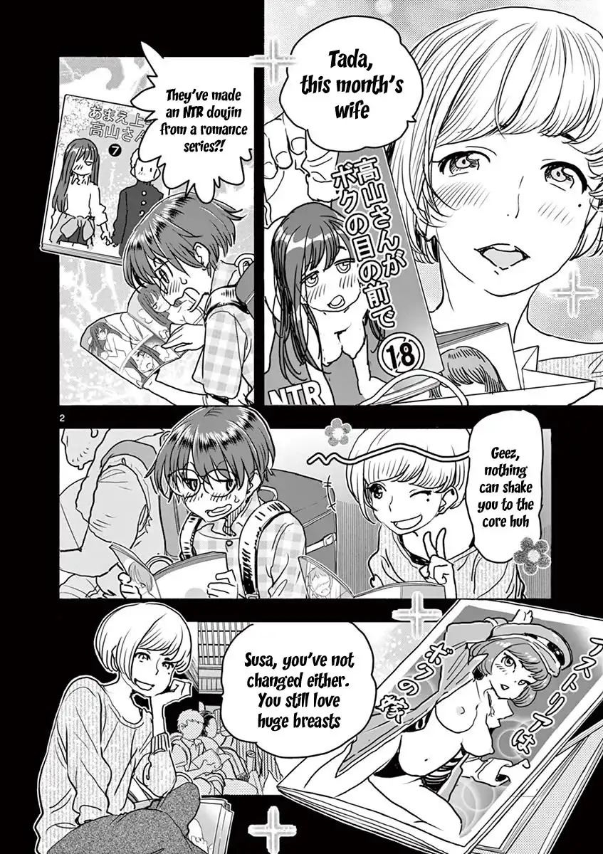 Hime Koukan: Otaku Circle no Hime ga Kareshi Koukan wo Goshomou na Ken - Chapter 19 [photo 3] - MangaPorn