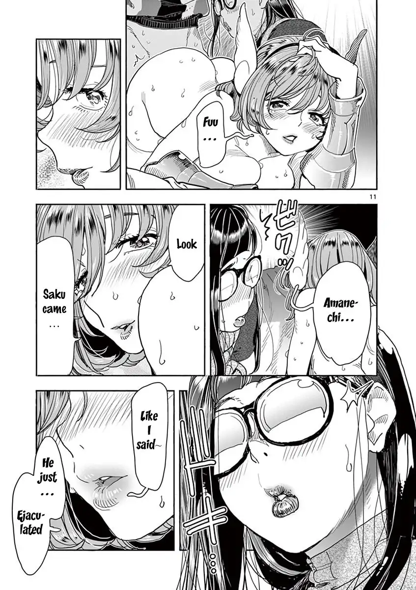 Hime Koukan: Otaku Circle no Hime ga Kareshi Koukan wo Goshomou na Ken - Chapter 21 [photo 12] - MangaPorn
