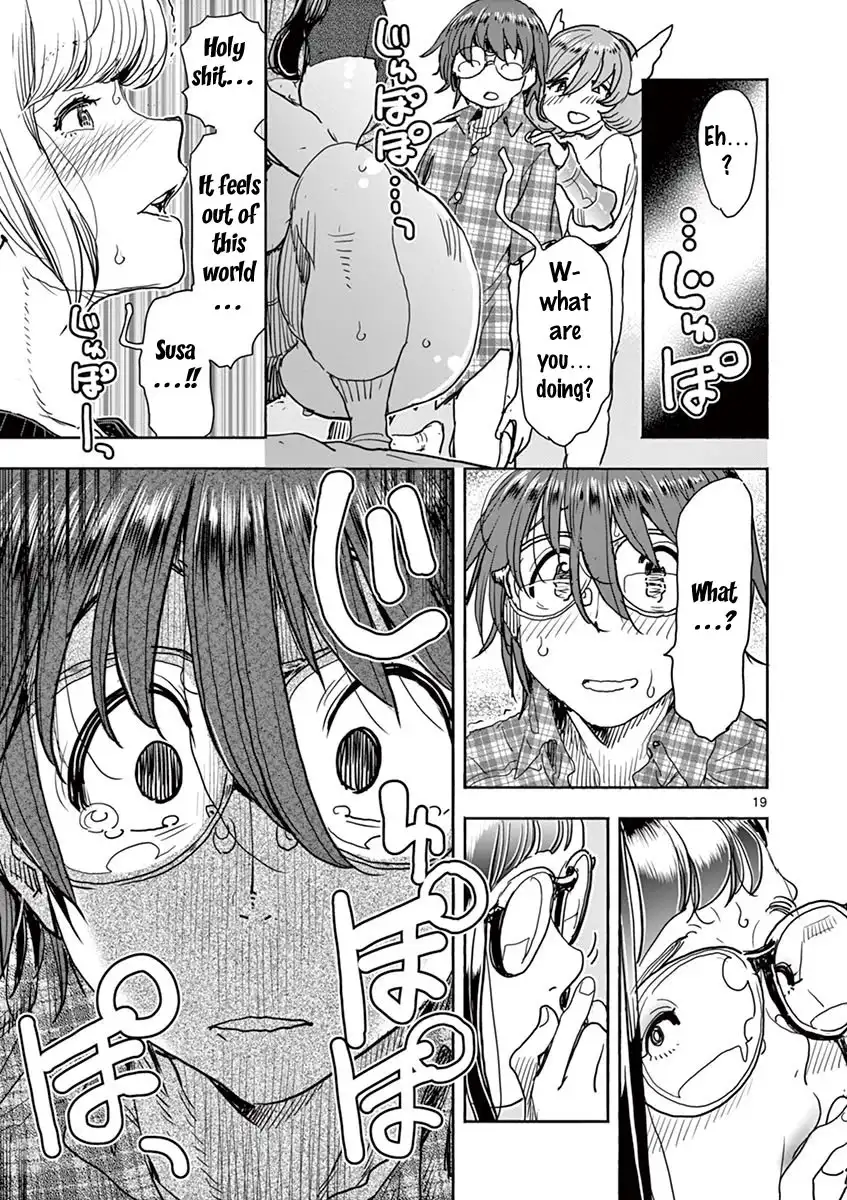 Hime Koukan: Otaku Circle no Hime ga Kareshi Koukan wo Goshomou na Ken - Chapter 21 [photo 20] - MangaPorn