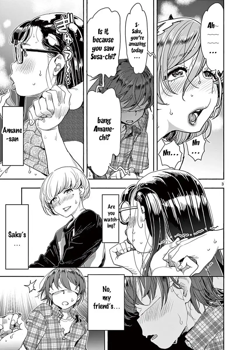 Hime Koukan: Otaku Circle no Hime ga Kareshi Koukan wo Goshomou na Ken - Chapter 21 [photo 4] - MangaPorn