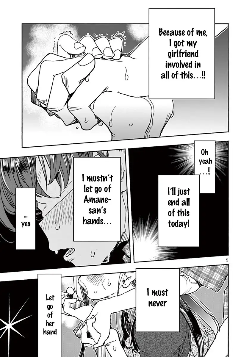 Hime Koukan: Otaku Circle no Hime ga Kareshi Koukan wo Goshomou na Ken - Chapter 21 [photo 6] - MangaPorn