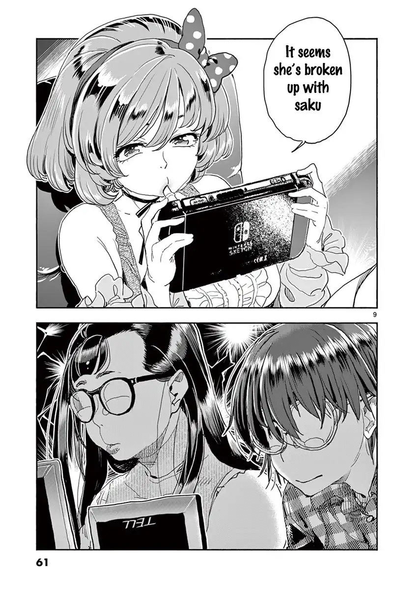 Hime Koukan: Otaku Circle no Hime ga Kareshi Koukan wo Goshomou na Ken - Chapter 24 [photo 10] - MangaPorn