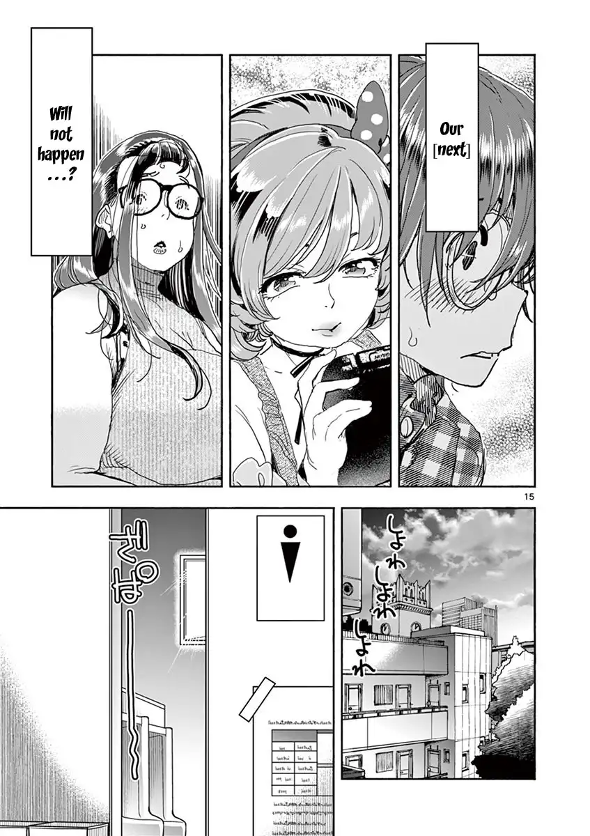 Hime Koukan: Otaku Circle no Hime ga Kareshi Koukan wo Goshomou na Ken - Chapter 24 [photo 16] - MangaPorn