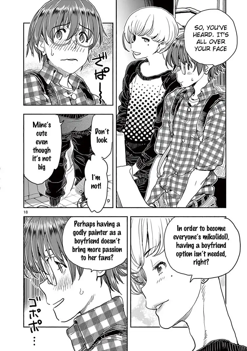 Hime Koukan: Otaku Circle no Hime ga Kareshi Koukan wo Goshomou na Ken - Chapter 24 [photo 19] - MangaPorn