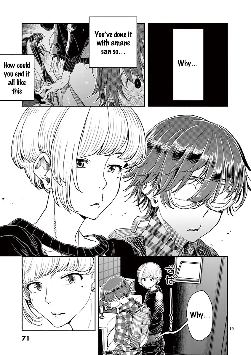 Hime Koukan: Otaku Circle no Hime ga Kareshi Koukan wo Goshomou na Ken - Chapter 24 [photo 20] - MangaPorn
