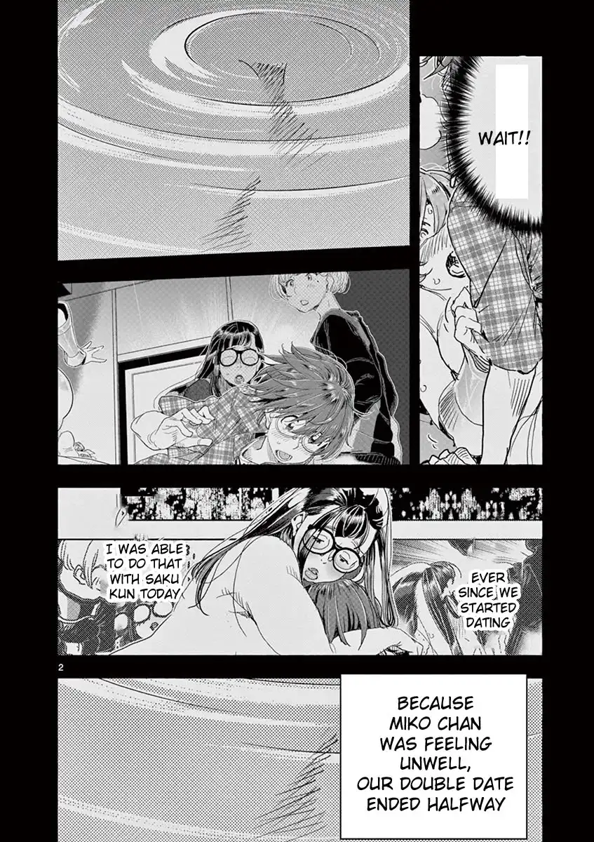 Hime Koukan: Otaku Circle no Hime ga Kareshi Koukan wo Goshomou na Ken - Chapter 24 [photo 3] - MangaPorn