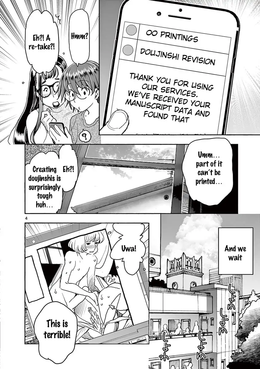 Hime Koukan: Otaku Circle no Hime ga Kareshi Koukan wo Goshomou na Ken - Chapter 24 [photo 5] - MangaPorn