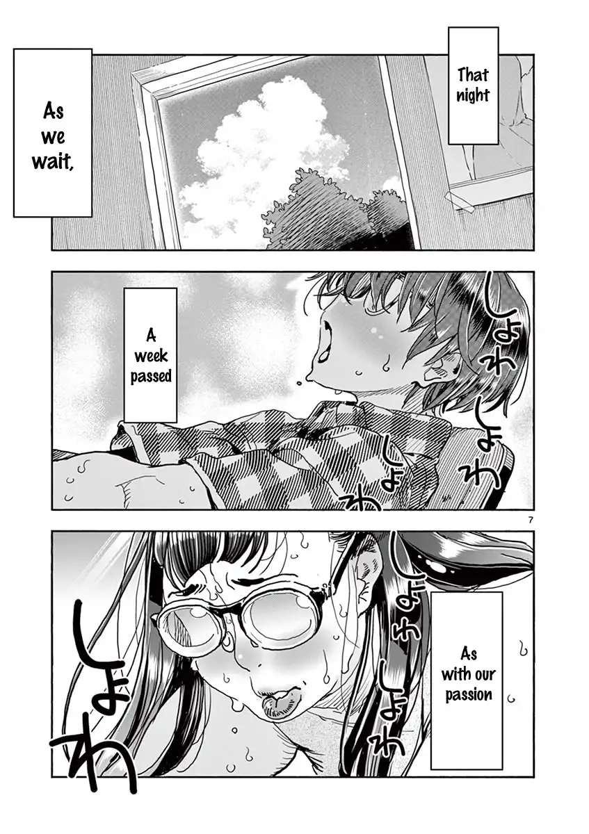 Hime Koukan: Otaku Circle no Hime ga Kareshi Koukan wo Goshomou na Ken - Chapter 24 [photo 8] - MangaPorn