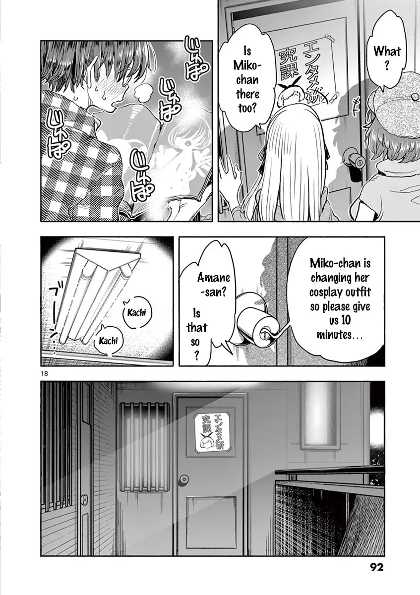 Hime Koukan: Otaku Circle no Hime ga Kareshi Koukan wo Goshomou na Ken - Chapter 25 [photo 19] - MangaPorn