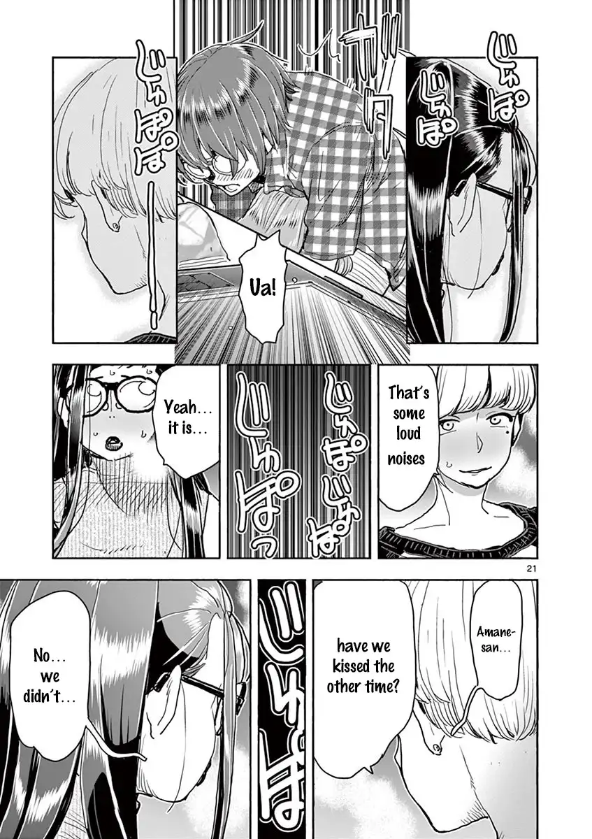 Hime Koukan: Otaku Circle no Hime ga Kareshi Koukan wo Goshomou na Ken - Chapter 25 [photo 22] - MangaPorn