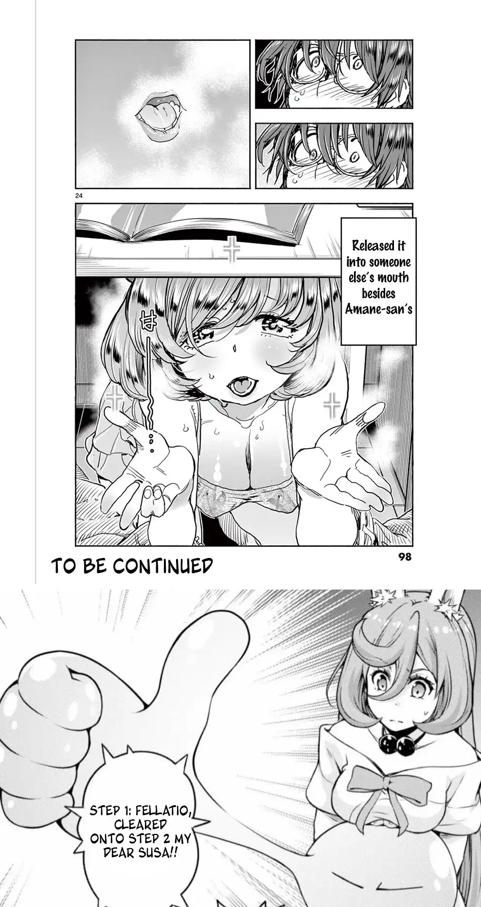 Hime Koukan: Otaku Circle no Hime ga Kareshi Koukan wo Goshomou na Ken - Chapter 25 [photo 25] - MangaPorn