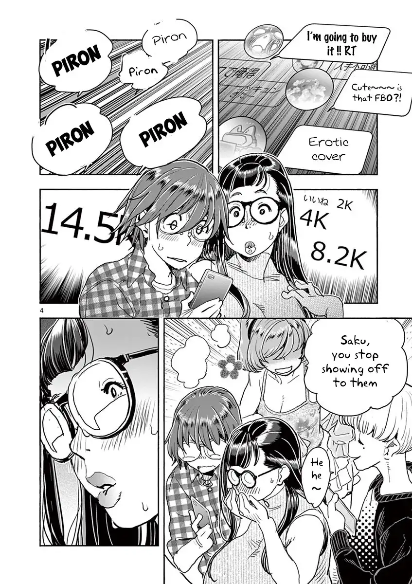 Hime Koukan: Otaku Circle no Hime ga Kareshi Koukan wo Goshomou na Ken - Chapter 25 [photo 5] - MangaPorn