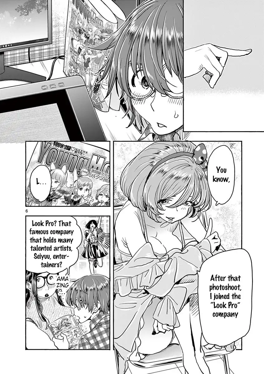Hime Koukan: Otaku Circle no Hime ga Kareshi Koukan wo Goshomou na Ken - Chapter 25 [photo 7] - MangaPorn