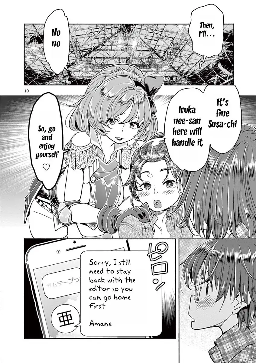 Hime Koukan: Otaku Circle no Hime ga Kareshi Koukan wo Goshomou na Ken - Chapter 27 [photo 11] - MangaPorn
