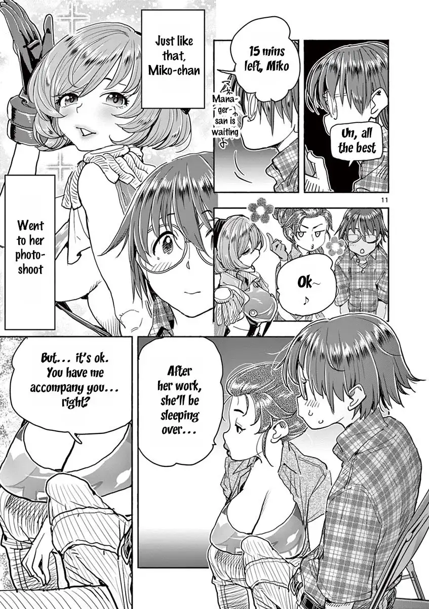 Hime Koukan: Otaku Circle no Hime ga Kareshi Koukan wo Goshomou na Ken - Chapter 27 [photo 12] - MangaPorn