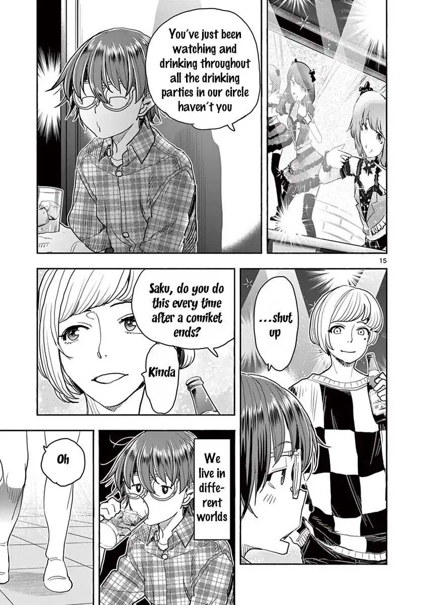 Hime Koukan: Otaku Circle no Hime ga Kareshi Koukan wo Goshomou na Ken - Chapter 27 [photo 15] - MangaPorn