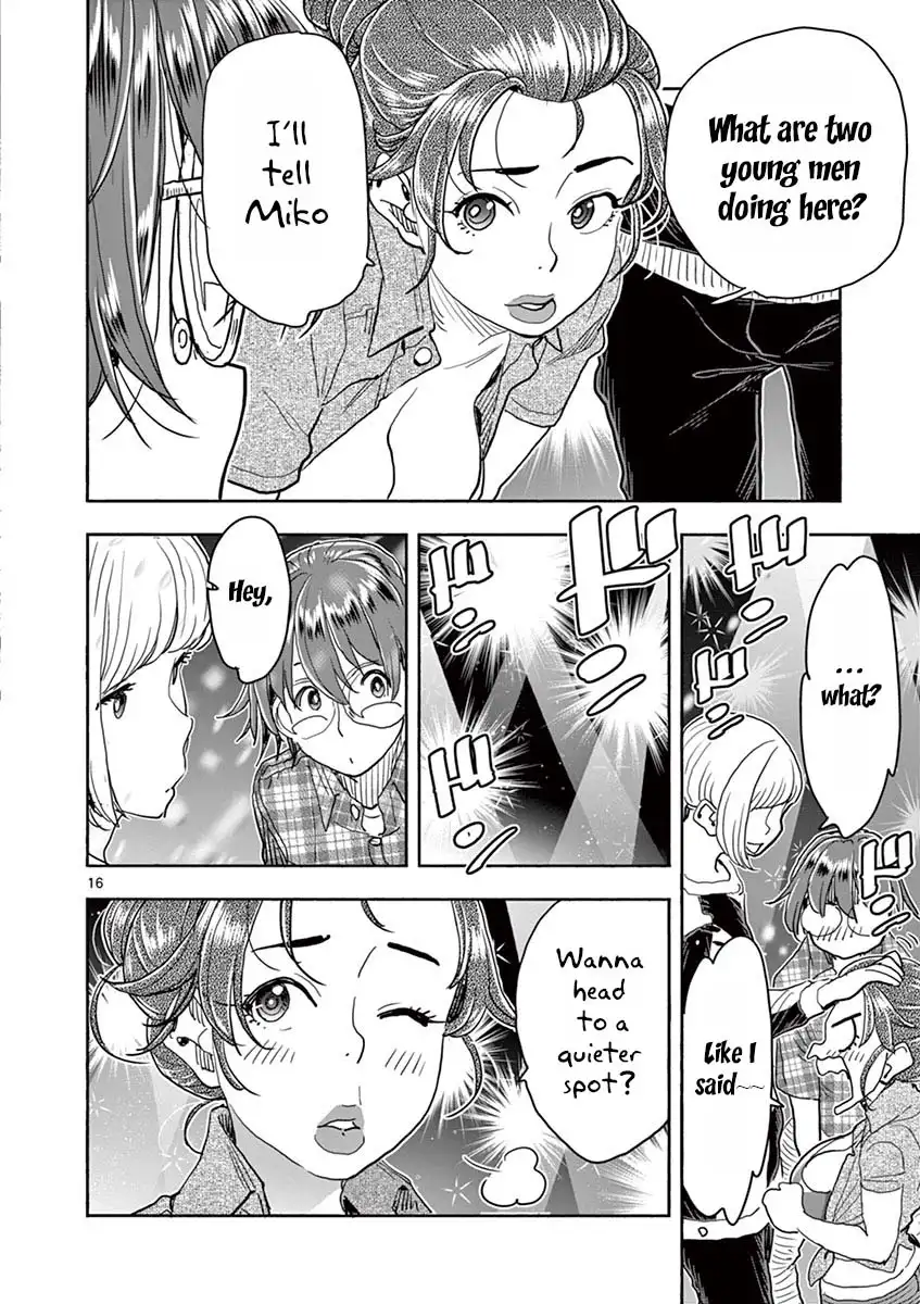 Hime Koukan: Otaku Circle no Hime ga Kareshi Koukan wo Goshomou na Ken - Chapter 27 [photo 16] - MangaPorn