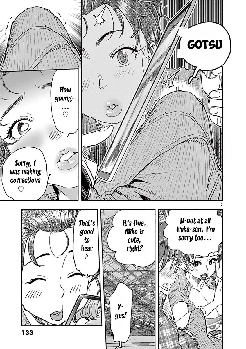 Hime Koukan: Otaku Circle no Hime ga Kareshi Koukan wo Goshomou na Ken - Chapter 27 [photo 8] - MangaPorn