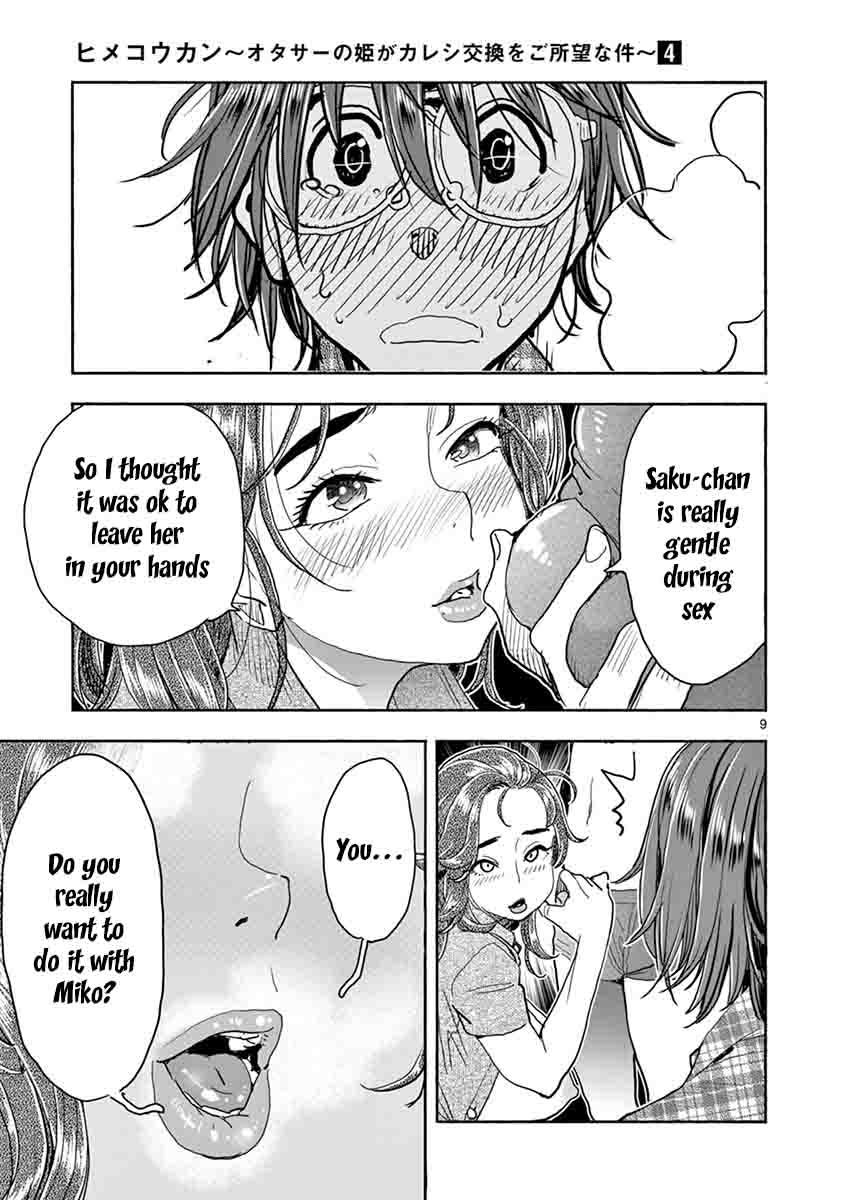 Hime Koukan: Otaku Circle no Hime ga Kareshi Koukan wo Goshomou na Ken - Chapter 28 [photo 10] - MangaPorn