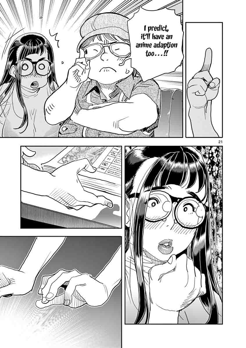 Hime Koukan: Otaku Circle no Hime ga Kareshi Koukan wo Goshomou na Ken - Chapter 28 [photo 22] - MangaPorn