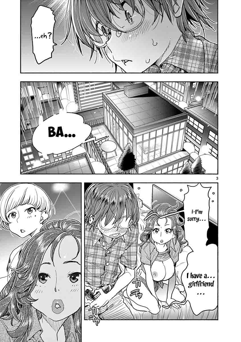 Hime Koukan: Otaku Circle no Hime ga Kareshi Koukan wo Goshomou na Ken - Chapter 28 [photo 4] - MangaPorn