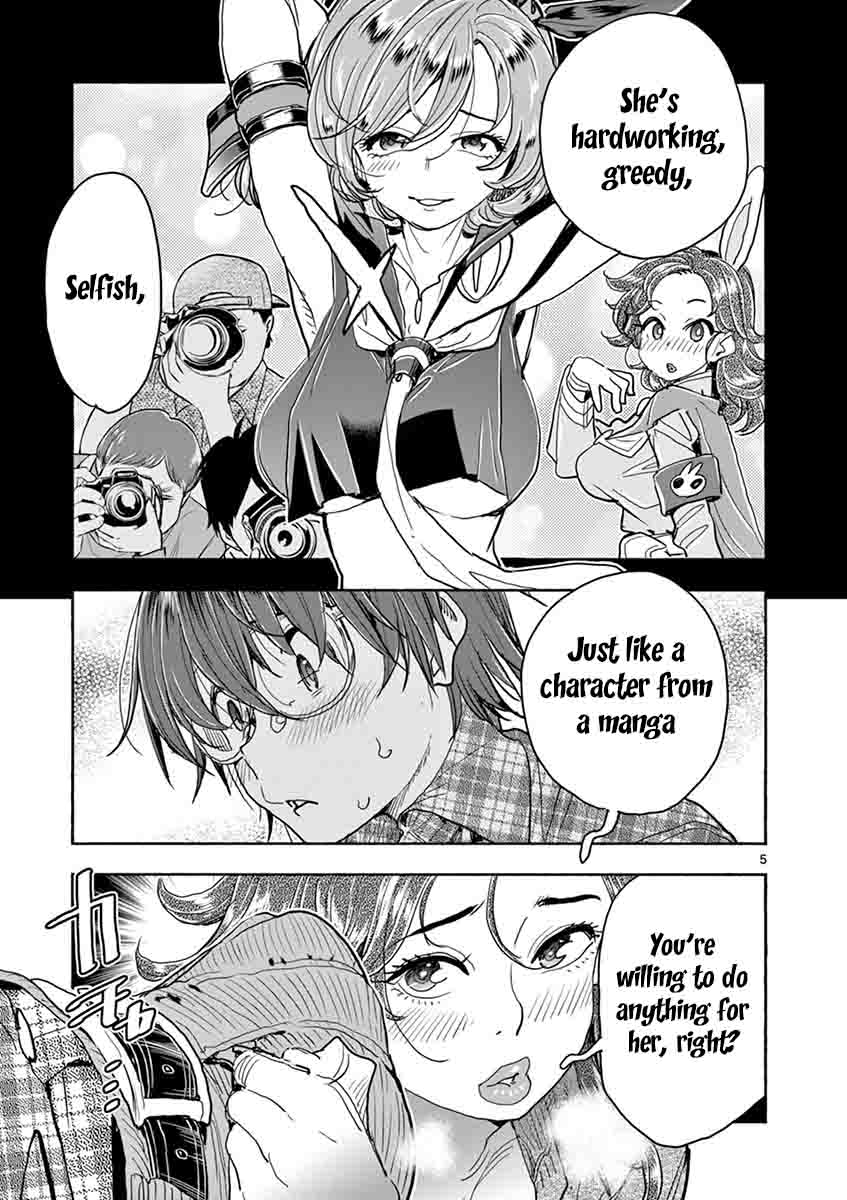 Hime Koukan: Otaku Circle no Hime ga Kareshi Koukan wo Goshomou na Ken - Chapter 28 [photo 6] - MangaPorn