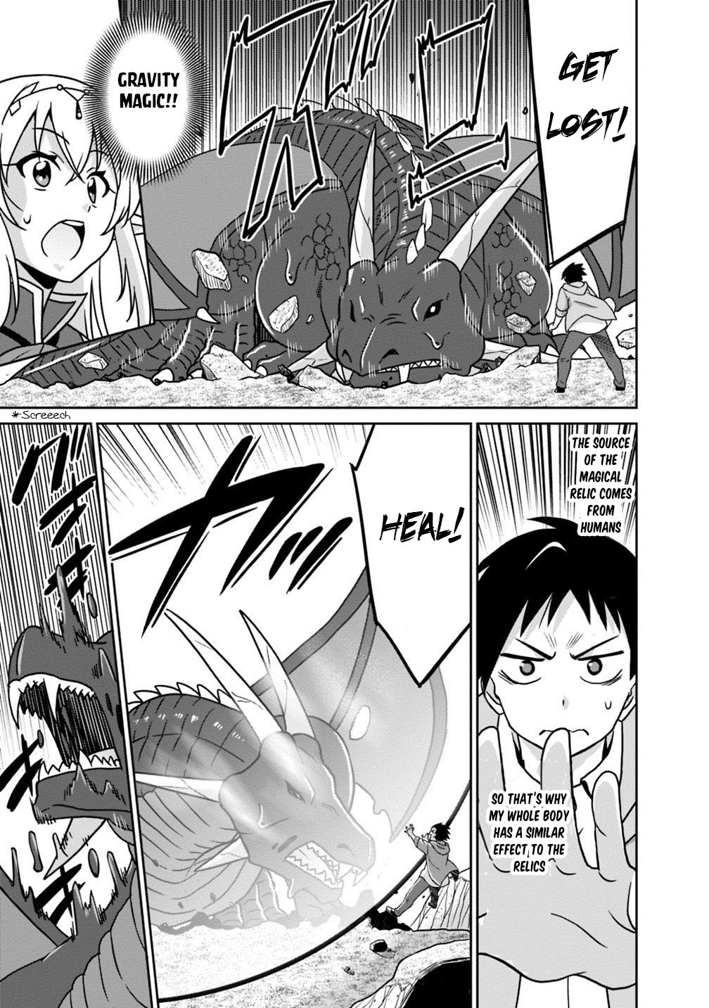 Hime Koukan: Otaku Circle no Hime ga Kareshi Koukan wo Goshomou na Ken - Chapter 29 [photo 14] - MangaPorn