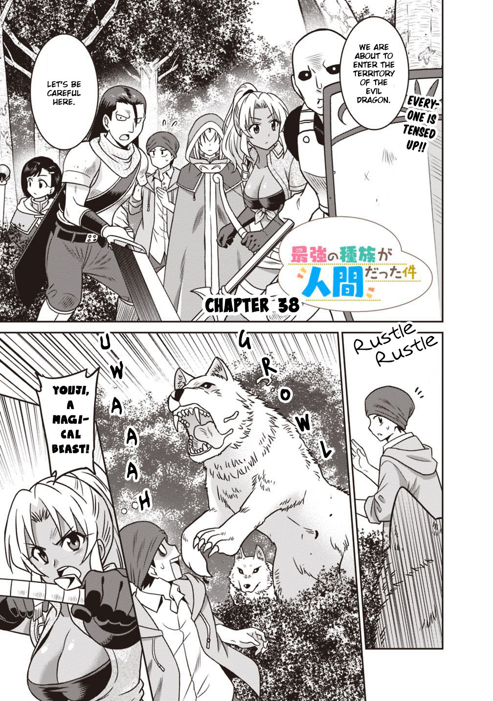 Hime Koukan: Otaku Circle no Hime ga Kareshi Koukan wo Goshomou na Ken - Chapter 29 [photo 2] - MangaPorn