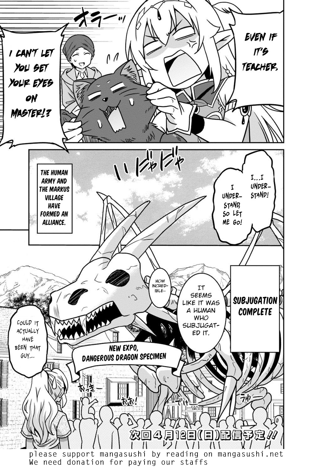 Hime Koukan: Otaku Circle no Hime ga Kareshi Koukan wo Goshomou na Ken - Chapter 29 [photo 20] - MangaPorn