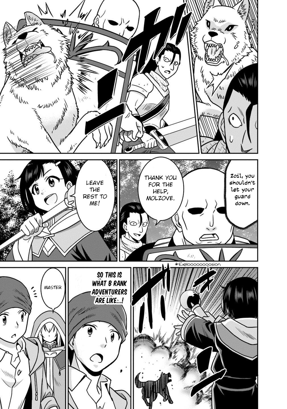Hime Koukan: Otaku Circle no Hime ga Kareshi Koukan wo Goshomou na Ken - Chapter 29 [photo 4] - MangaPorn