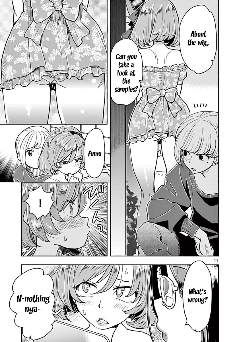 Hime Koukan: Otaku Circle no Hime ga Kareshi Koukan wo Goshomou na Ken - Chapter 31 [photo 12] - MangaPorn