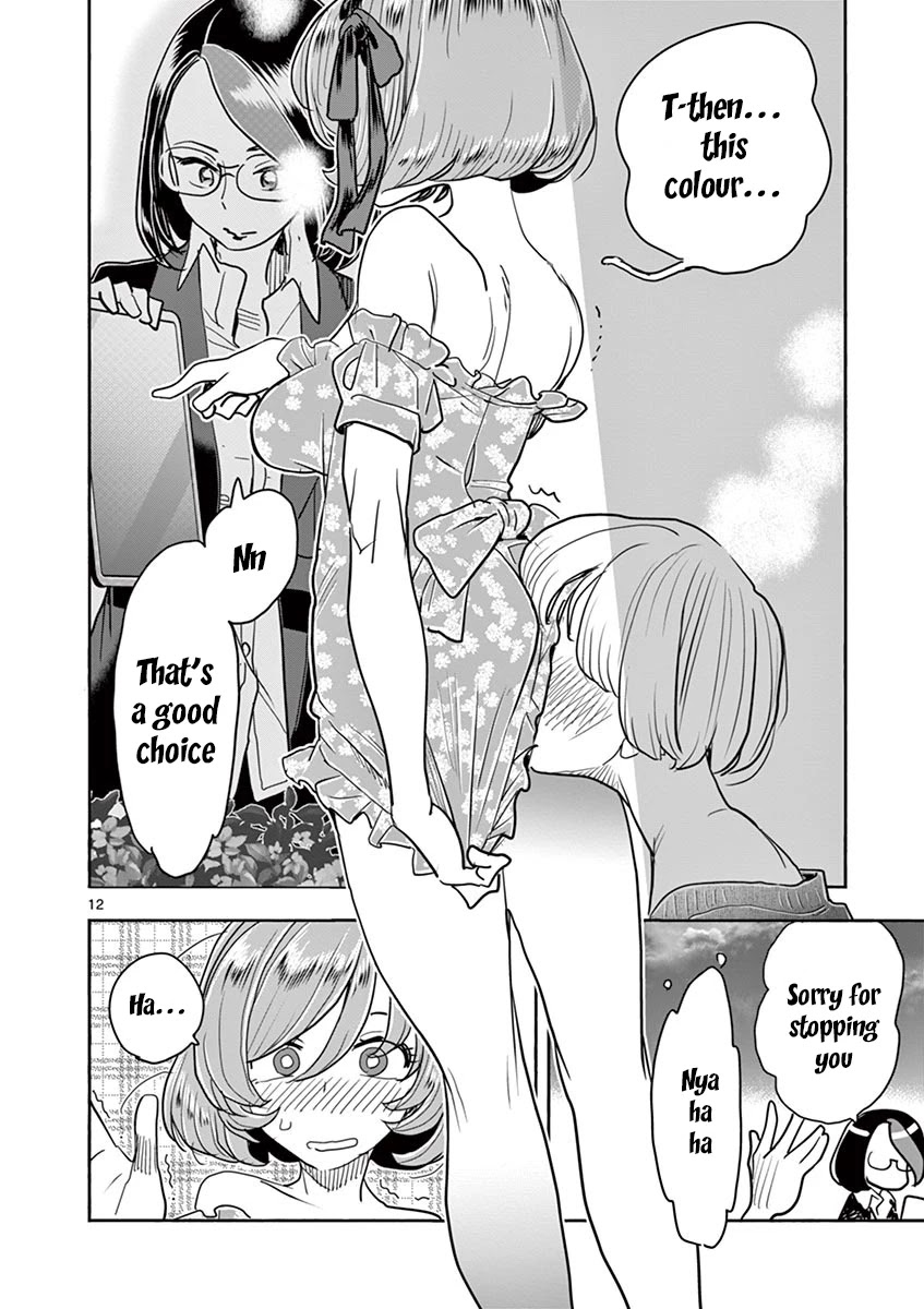 Hime Koukan: Otaku Circle no Hime ga Kareshi Koukan wo Goshomou na Ken - Chapter 31 [photo 13] - MangaPorn