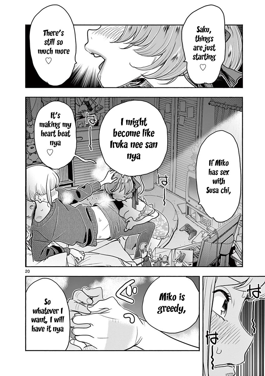 Hime Koukan: Otaku Circle no Hime ga Kareshi Koukan wo Goshomou na Ken - Chapter 31 [photo 21] - MangaPorn