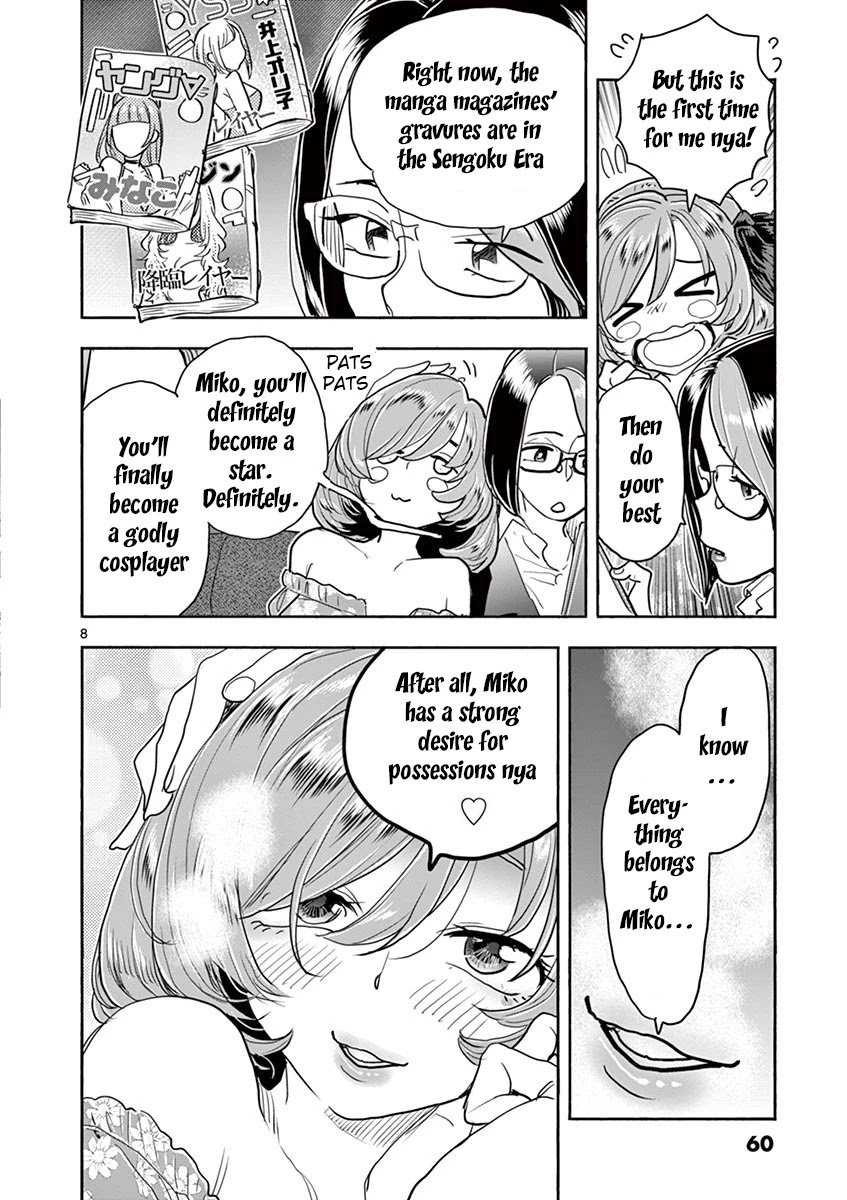 Hime Koukan: Otaku Circle no Hime ga Kareshi Koukan wo Goshomou na Ken - Chapter 31 [photo 9] - MangaPorn