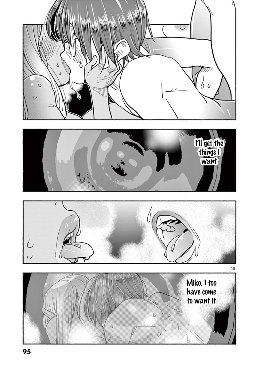 Hime Koukan: Otaku Circle no Hime ga Kareshi Koukan wo Goshomou na Ken - Chapter 32 [photo 19] - MangaPorn