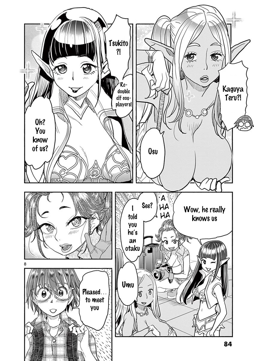 Hime Koukan: Otaku Circle no Hime ga Kareshi Koukan wo Goshomou na Ken - Chapter 32 [photo 9] - MangaPorn