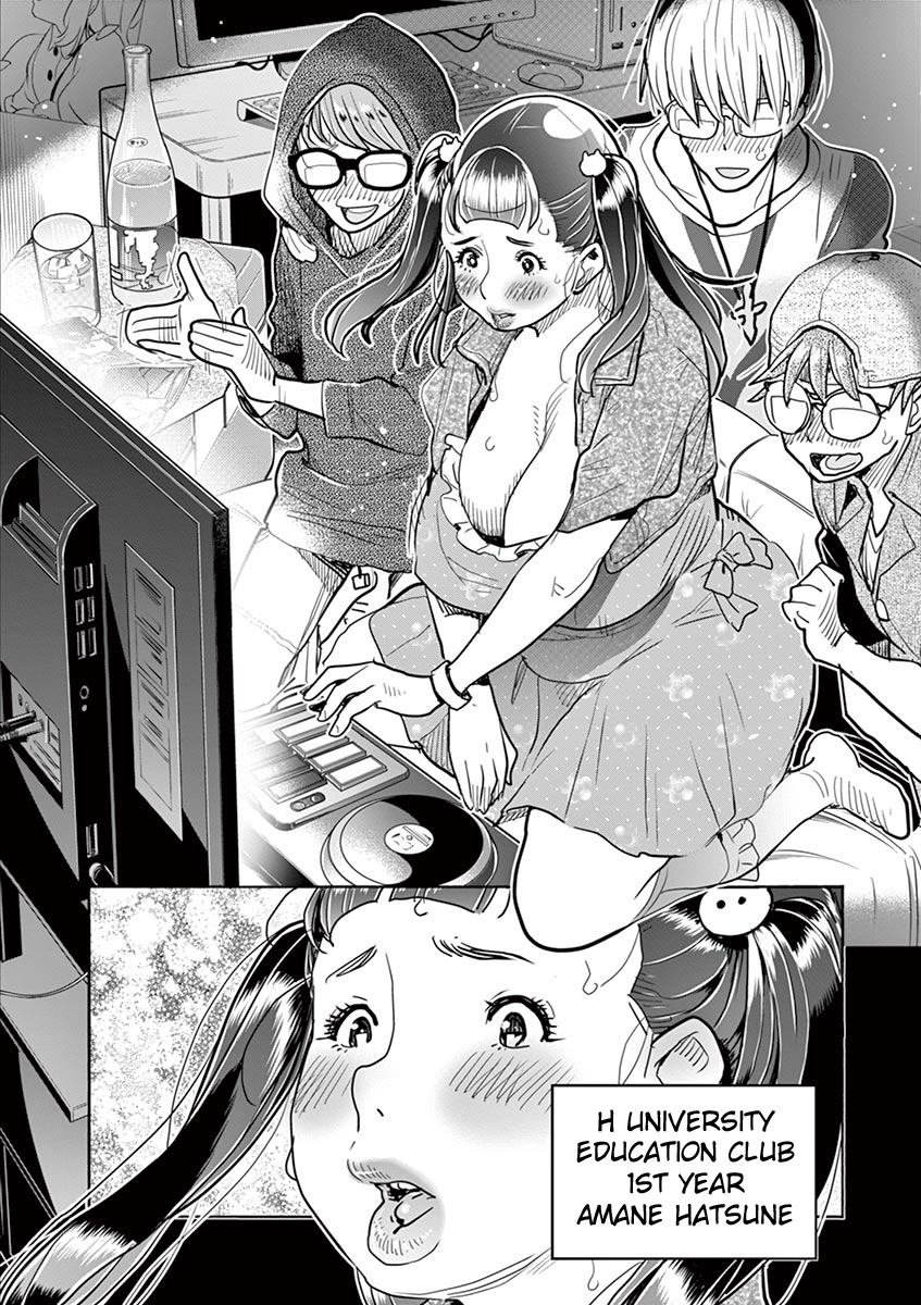 Hime Koukan: Otaku Circle no Hime ga Kareshi Koukan wo Goshomou na Ken - Chapter 33 [photo 11] - MangaPorn