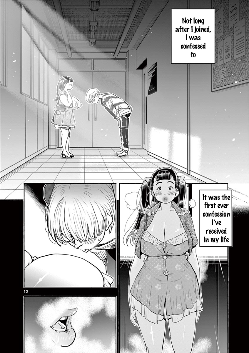 Hime Koukan: Otaku Circle no Hime ga Kareshi Koukan wo Goshomou na Ken - Chapter 33 [photo 13] - MangaPorn