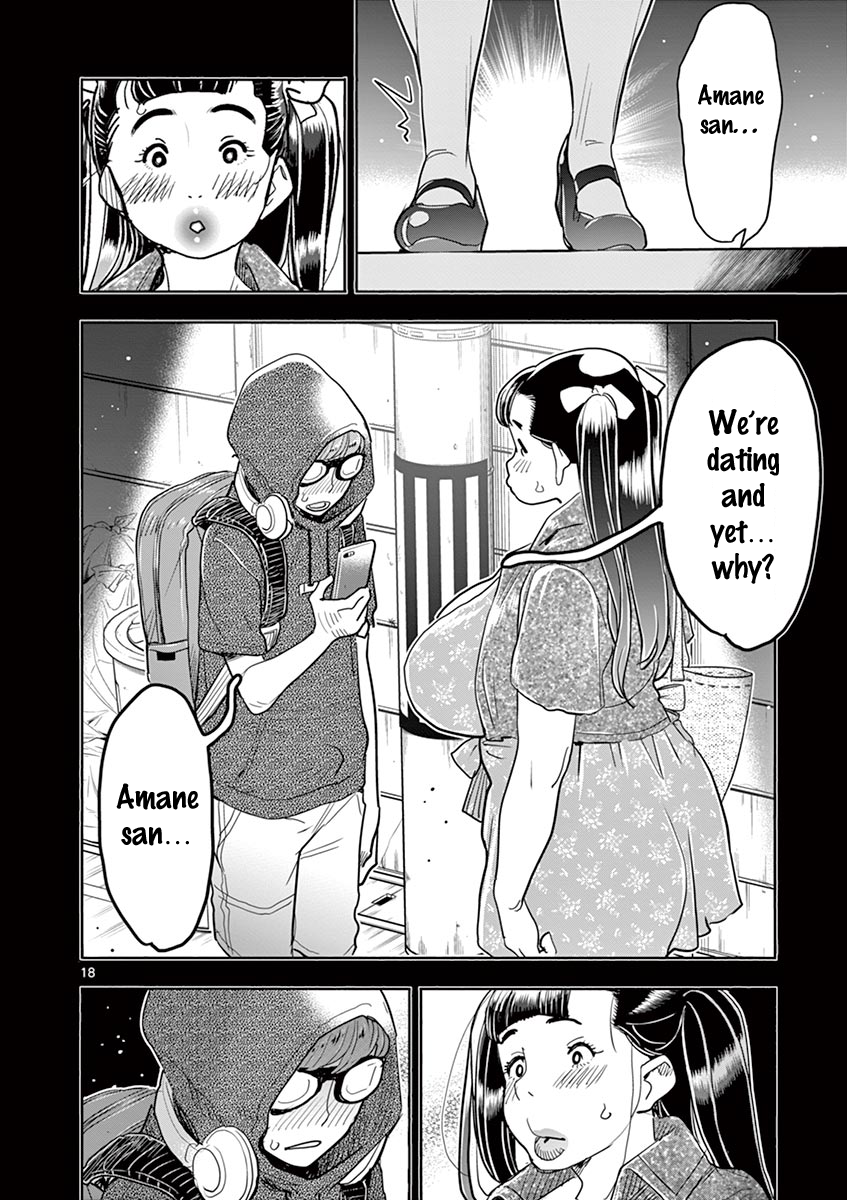 Hime Koukan: Otaku Circle no Hime ga Kareshi Koukan wo Goshomou na Ken - Chapter 33 [photo 19] - MangaPorn