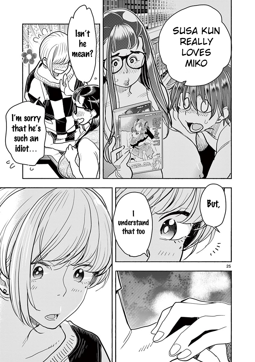 Hime Koukan: Otaku Circle no Hime ga Kareshi Koukan wo Goshomou na Ken - Chapter 33 [photo 26] - MangaPorn