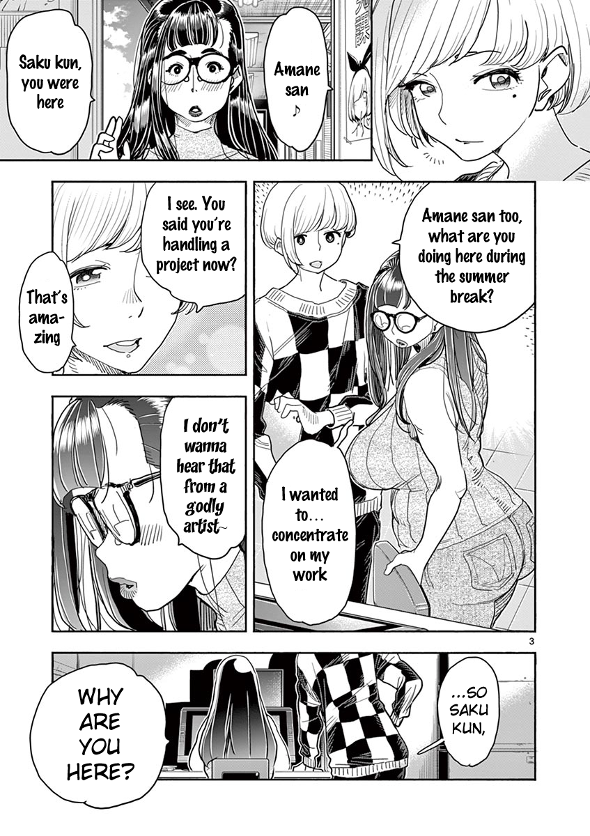 Hime Koukan: Otaku Circle no Hime ga Kareshi Koukan wo Goshomou na Ken - Chapter 33 [photo 4] - MangaPorn