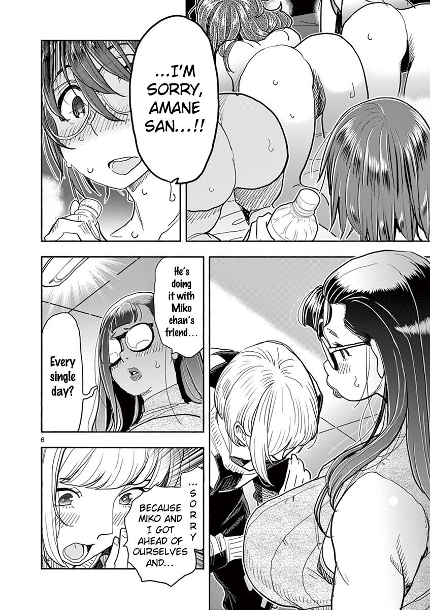 Hime Koukan: Otaku Circle no Hime ga Kareshi Koukan wo Goshomou na Ken - Chapter 33 [photo 7] - MangaPorn